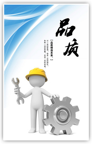 企业文化标语与品质管理模板 提升品牌形象的利器