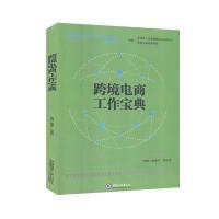 电子商务技术的演进与未来趋势