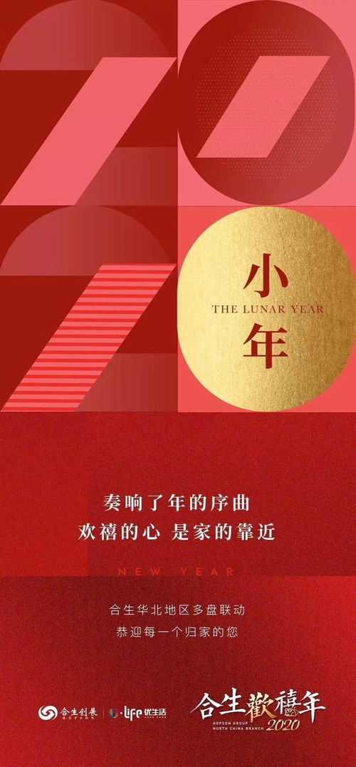 小年电商海报设计指南 技术与创意融合的精选参考