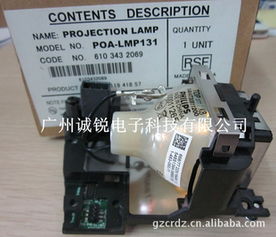 广州诚锐电子科技 投影产品矩阵与电子商务技术的融合创新