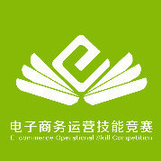探索全国电子商务运营技能竞赛官网 电子商务技术的创新舞台